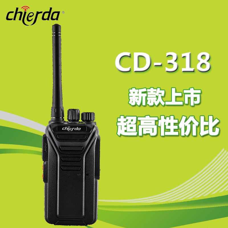 驰尔达CD-318对讲机