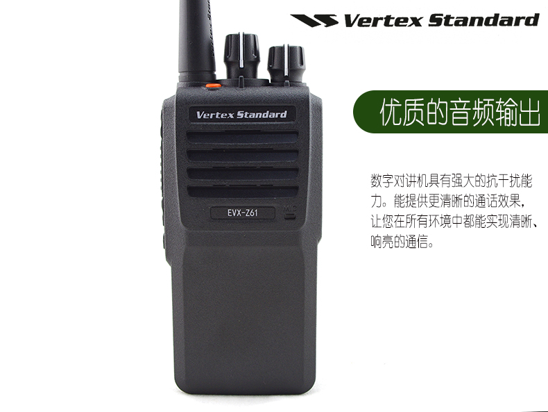 威泰克斯EVX-Z61数